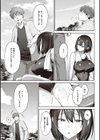 つぼみざかり 【デジタル特装版】試し読み15ページ