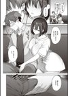 つぼみざかり 【デジタル特装版】試し読み18ページ