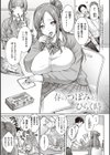 つぼみざかり 【デジタル特装版】試し読み21ページ