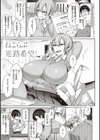 つぼみざかり 【デジタル特装版】試し読み24ページ