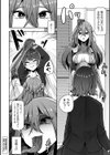 別冊コミックアンリアル AIにわからせられる人類編試し読み14ページ