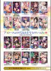 別冊コミックアンリアル AIにわからせられる人類編試し読み24ページ