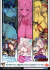 別冊コミックアンリアル AIにわからせられる人類編試し読み25ページ