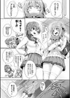 皮り皮って試し読み4ページ