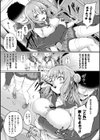 皮り皮って試し読み5ページ