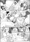 皮り皮って試し読み6ページ