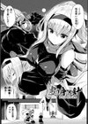 皮り皮って試し読み9ページ