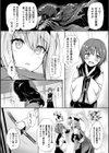 皮り皮って試し読み10ページ