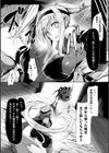皮り皮って試し読み11ページ