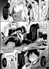皮り皮って試し読み12ページ