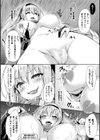 皮り皮って試し読み14ページ