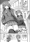 皮り皮って試し読み15ページ