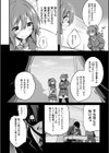 皮り皮って試し読み16ページ