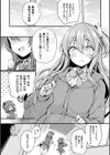 皮り皮って試し読み17ページ