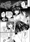 皮り皮って試し読み21ページ