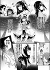 皮り皮って試し読み24ページ