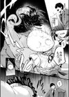 皮り皮って試し読み26ページ