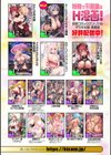皮り皮って試し読み28ページ