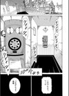 美少女クラブ上【ハイグレード版】試し読み7ページ