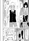 美少女クラブ上【ハイグレード版】試し読み10ページ