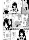 美少女クラブ上【ハイグレード版】試し読み12ページ