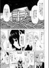 美少女クラブ上【ハイグレード版】試し読み13ページ