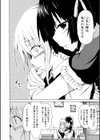 美少女クラブ上【ハイグレード版】試し読み14ページ