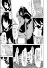 美少女クラブ上【ハイグレード版】試し読み15ページ