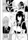 美少女クラブ上【ハイグレード版】試し読み16ページ