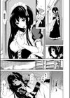 美少女クラブ上【ハイグレード版】試し読み17ページ