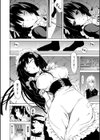 美少女クラブ上【ハイグレード版】試し読み18ページ