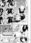 美少女クラブ上【ハイグレード版】試し読み23ページ