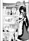 美少女クラブ上【ハイグレード版】試し読み24ページ
