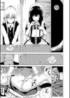 美少女クラブ上【ハイグレード版】試し読み25ページ