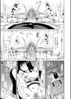 美少女クラブ上【ハイグレード版】試し読み31ページ