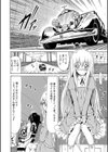 美少女クラブ上【ハイグレード版】試し読み40ページ