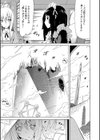 美少女クラブ上【ハイグレード版】試し読み41ページ