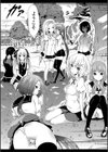 美少女クラブ上【ハイグレード版】試し読み44ページ