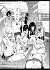 美少女クラブ上【ハイグレード版】試し読み45ページ