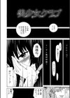 美少女クラブ上【ハイグレード版】試し読み46ページ