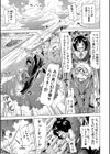 リンガフランカ！！【ハイグレード版】試し読み7ページ