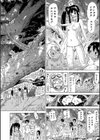 リンガフランカ！！【ハイグレード版】試し読み12ページ