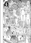 リンガフランカ！！【ハイグレード版】試し読み14ページ