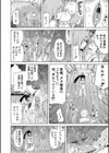 リンガフランカ！！【ハイグレード版】試し読み16ページ