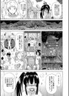 リンガフランカ！！【ハイグレード版】試し読み17ページ