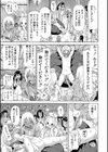 リンガフランカ！！【ハイグレード版】試し読み19ページ