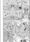 リンガフランカ！！【ハイグレード版】試し読み24ページ