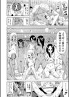 リンガフランカ！！【ハイグレード版】試し読み38ページ