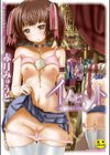 イノセント 〜少女メモリア〜【ハイグレード版】試し読み1ページ