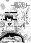 イノセント 〜少女メモリア〜【ハイグレード版】試し読み7ページ